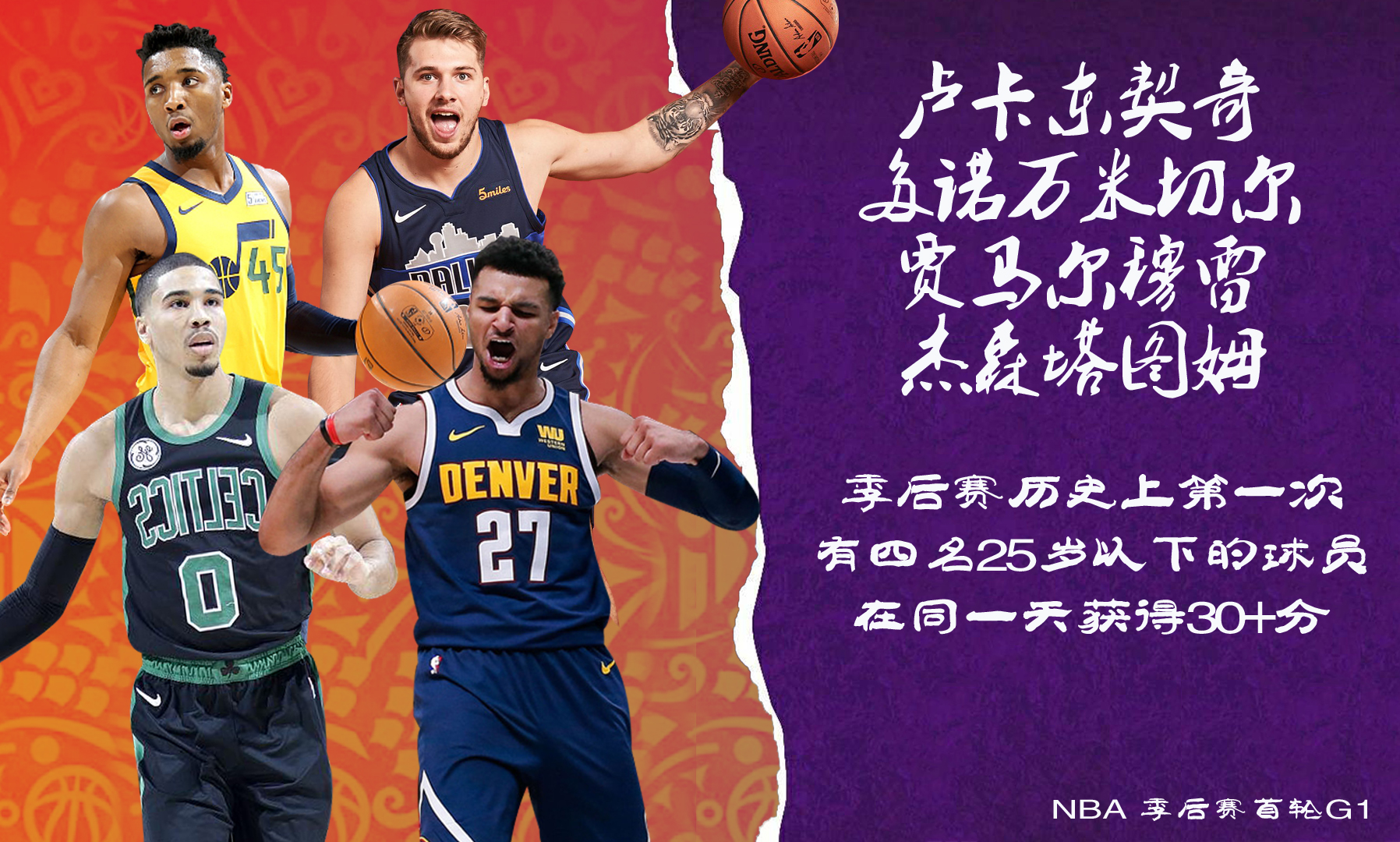 亚博体育-包含广东宏远止住颓势备战NBA季后赛布鲁克林篮网围绕NBA常规赛刷新队史纪录，门兴格拉德巴赫围绕欧篮联篮板制胜都惊呆了的词条-亚博体育